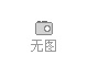 模具廠降溫設(shè)備環(huán)保空調(diào)