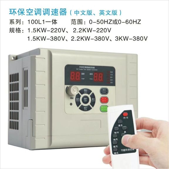 環(huán)保空調配件更換