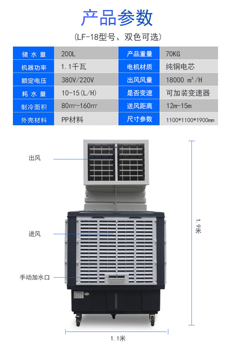 移動(dòng)環(huán)保空調(diào)/兩面出風(fēng)移動(dòng)環(huán)保空調(diào)