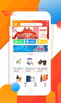 優必上買家App 一站式購物利器，安卓版v1.7下載指南