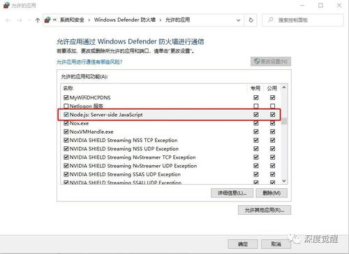 鴻蒙AI應用開發實戰（三） 應用軟件開發篇